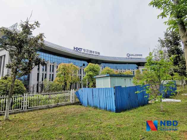 华芯通关闭"前夜":多位员工称"已在找工作"